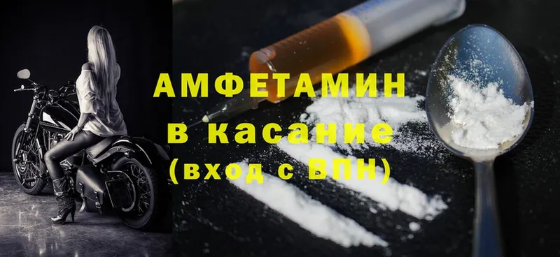 Amphetamine 98%  Серафимович 