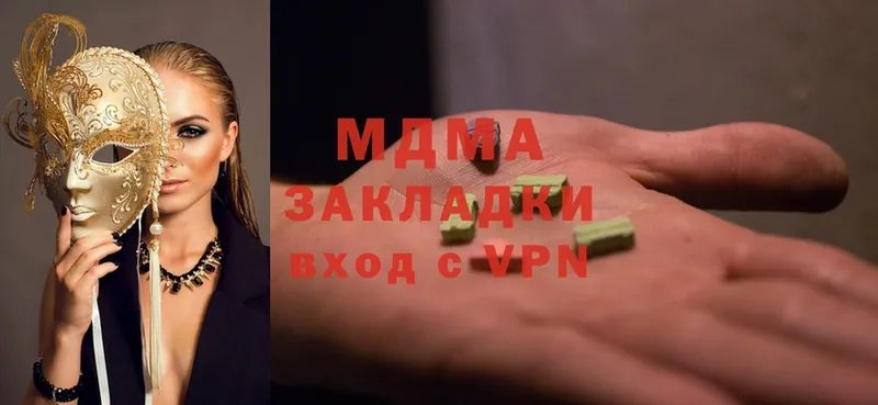 MDMA кристаллы  где можно купить наркотик  Серафимович 